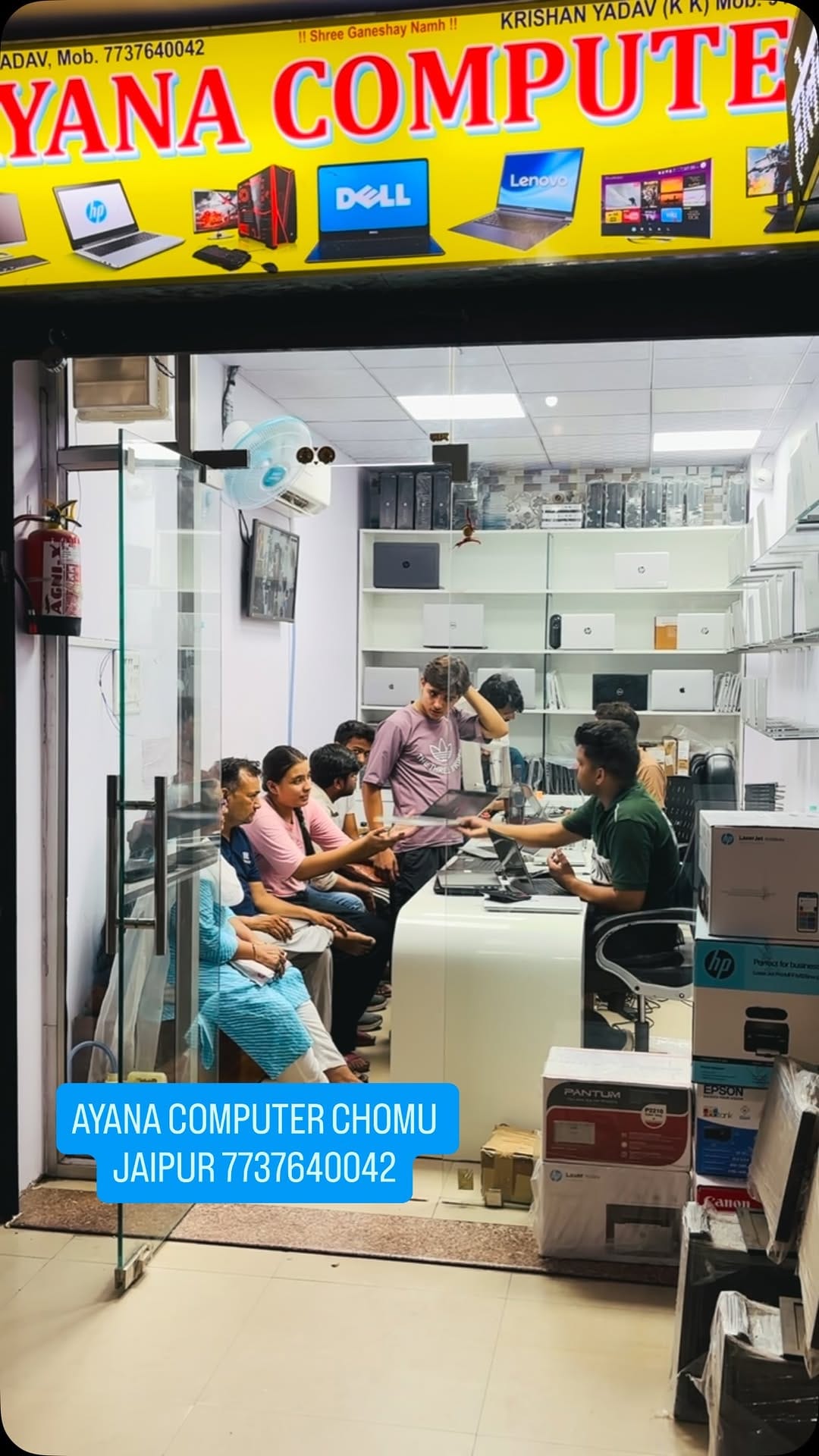 Post 8 by Ayana Computer on Instagram (video)