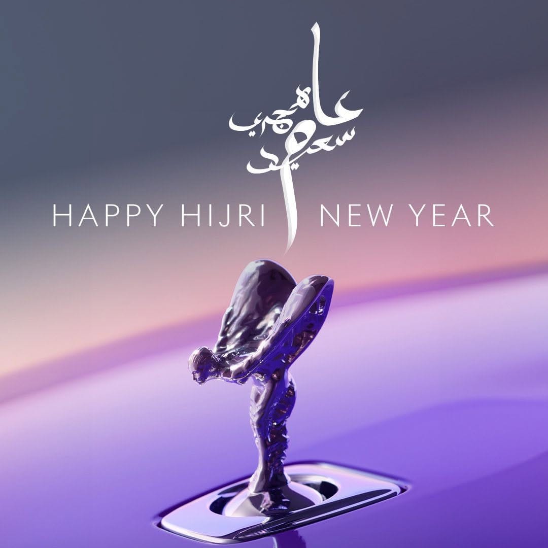 Post 2 by Rolls-Royce Motor Cars Muscat on Instagram (image)