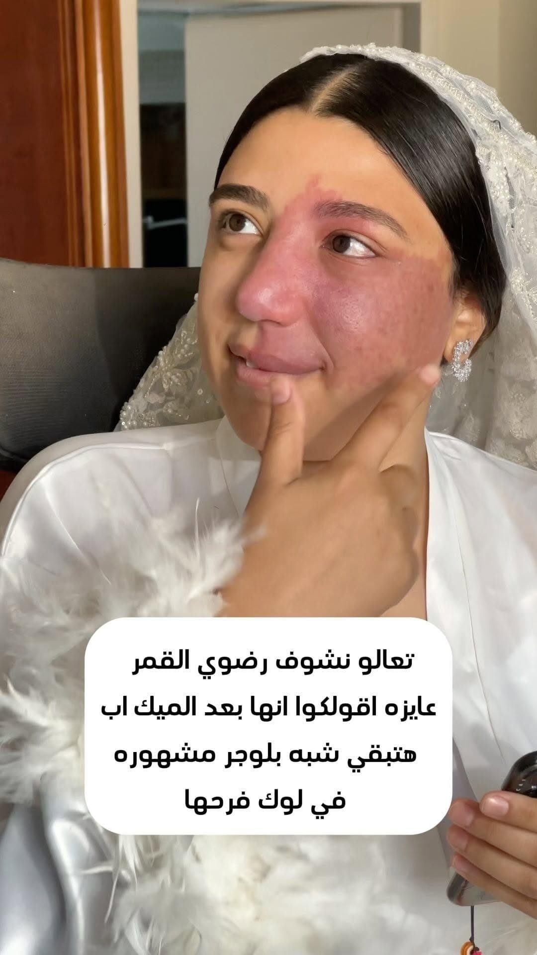 Post 10 by Mai Mokhtar on Instagram (video)