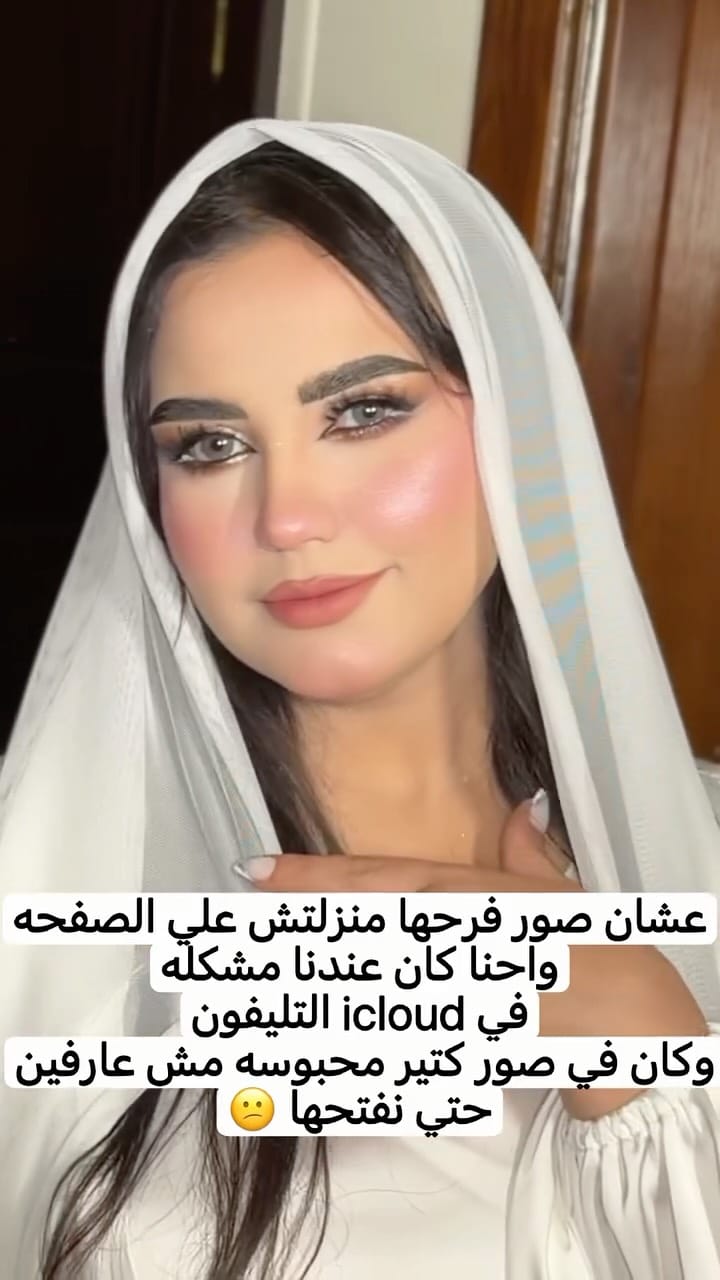 Post 7 by Hadeer Nabil on Instagram (video)