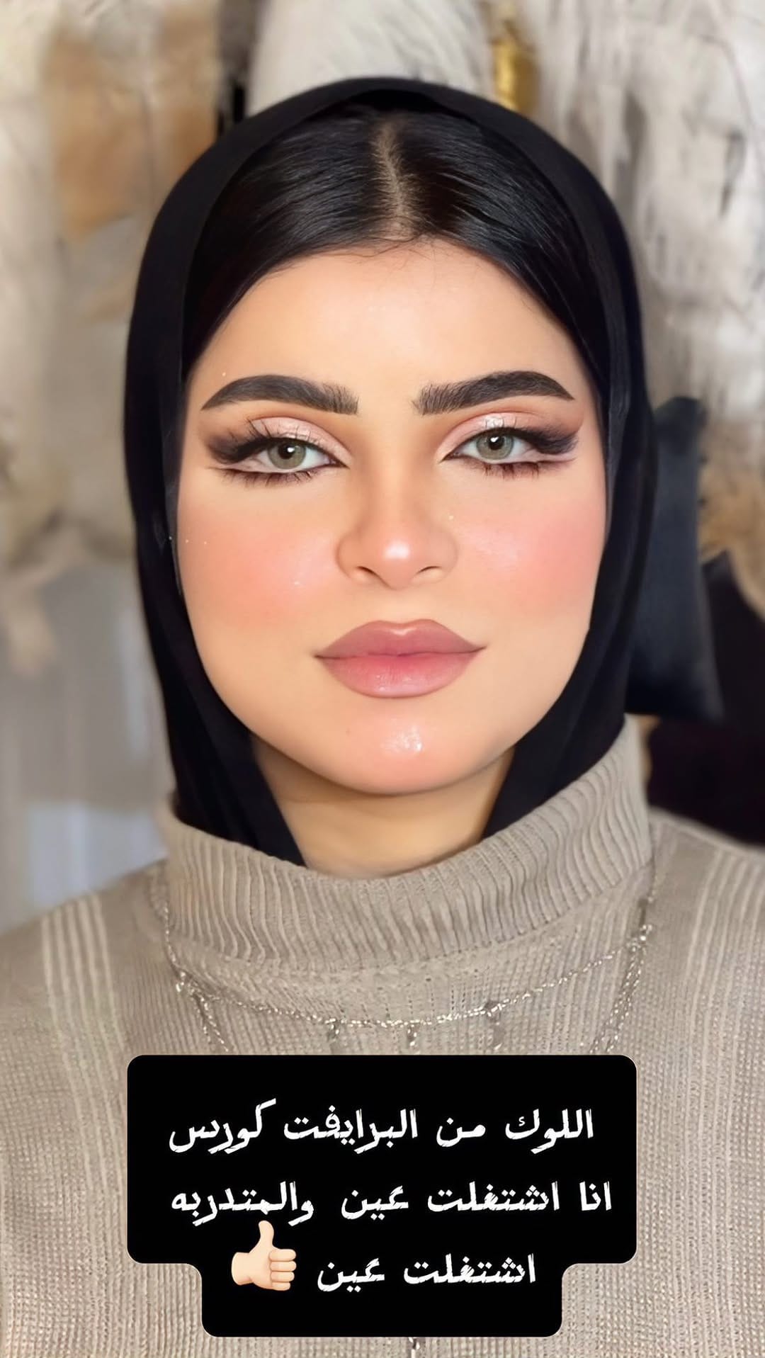 Post 10 by Hadeer Nabil on Instagram (video)