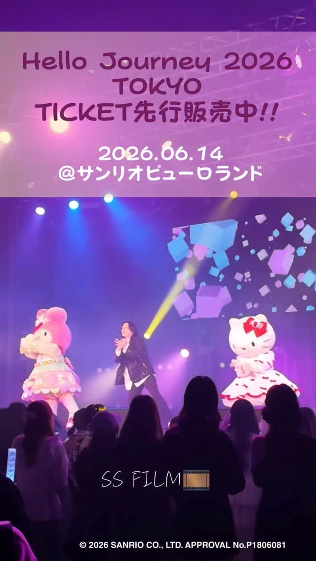 Post 2 by Shuta Sueyoshi on Instagram (video)