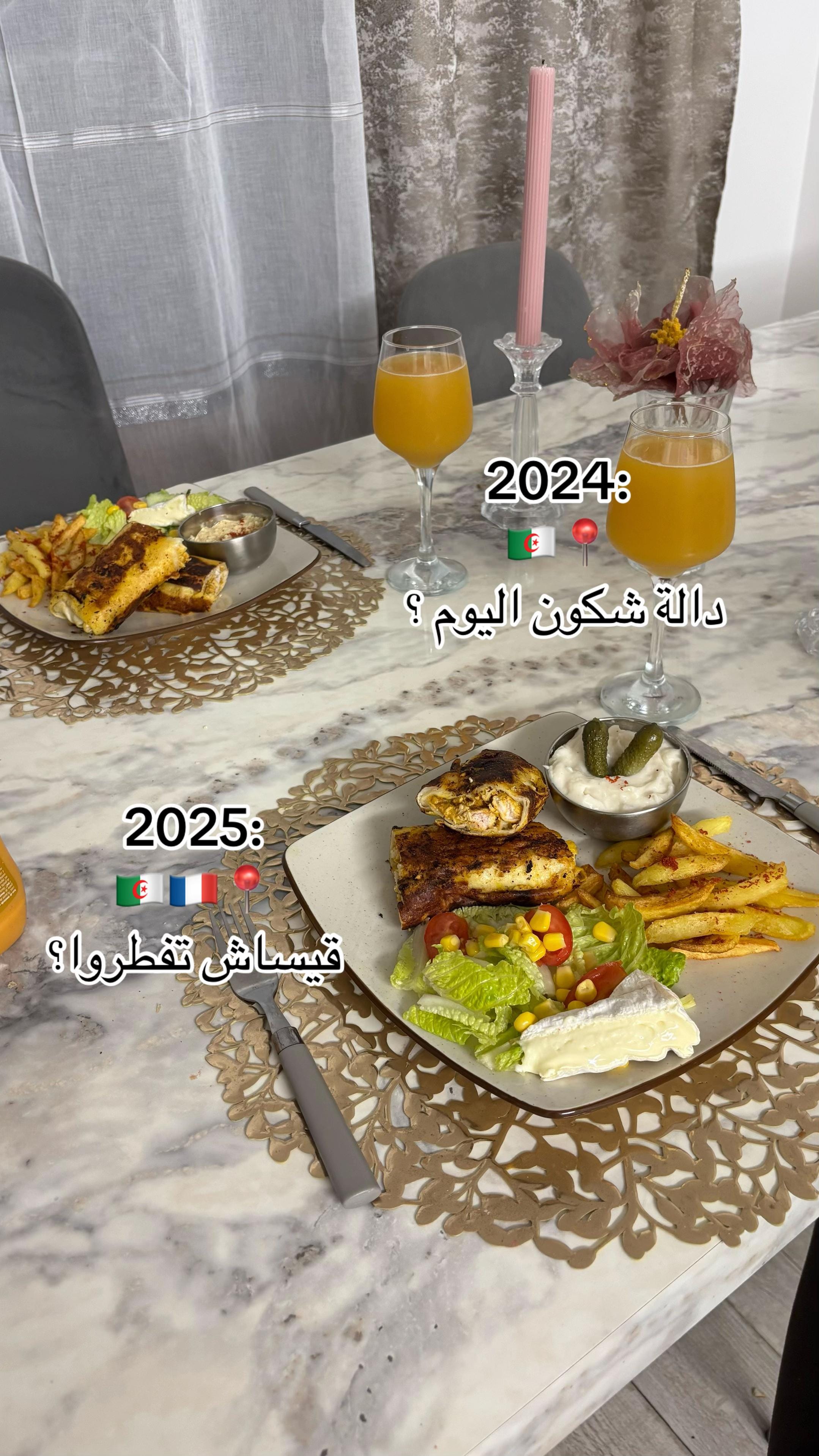 Post 8 by samaa_mnds 🇩🇿🇫🇷 on TikTok (video)