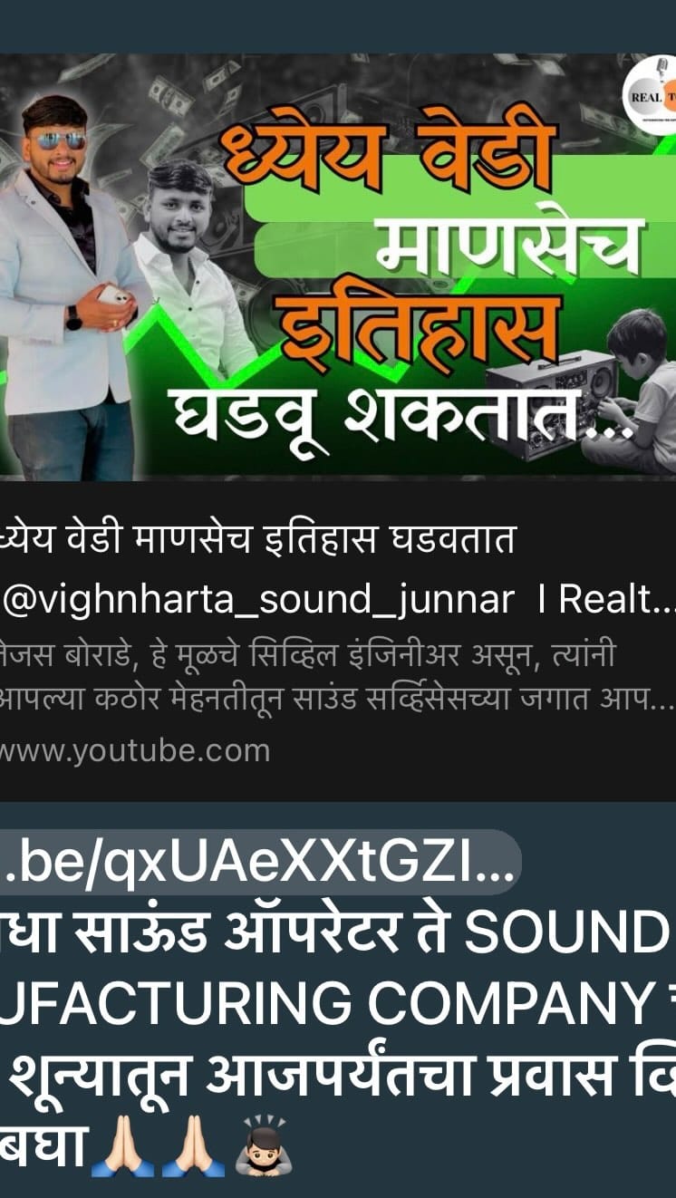 Post 9 by Tejas Borhade on Instagram (video)