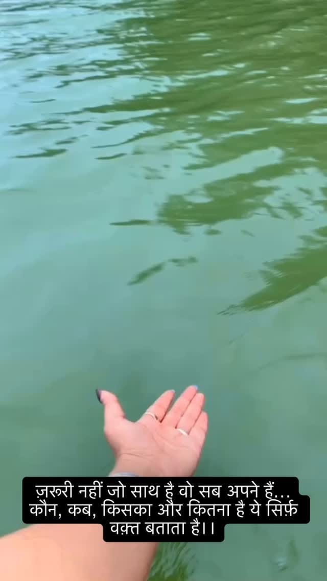 Post 5 by Vish Patel on Instagram (video)