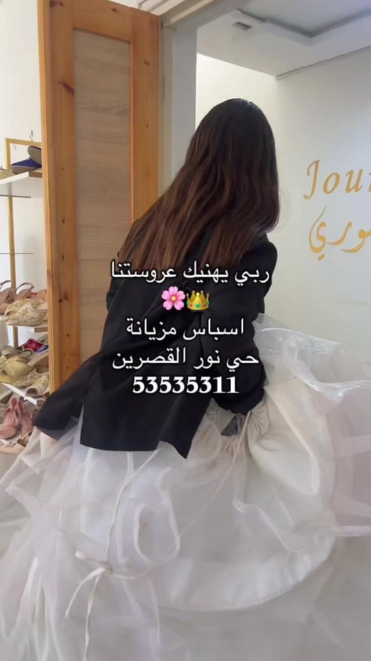 Post 9 by Boutique Mezyena 53535311 on TikTok (video)