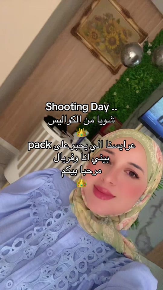 Post 10 by Boutique Mezyena 53535311 on TikTok (video)