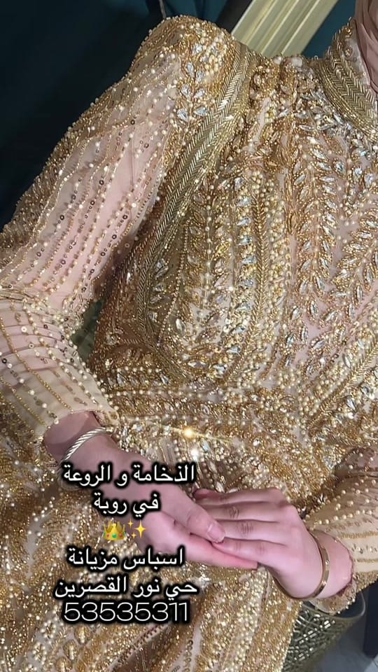 Post 5 by Boutique Mezyena 53535311 on TikTok (video)