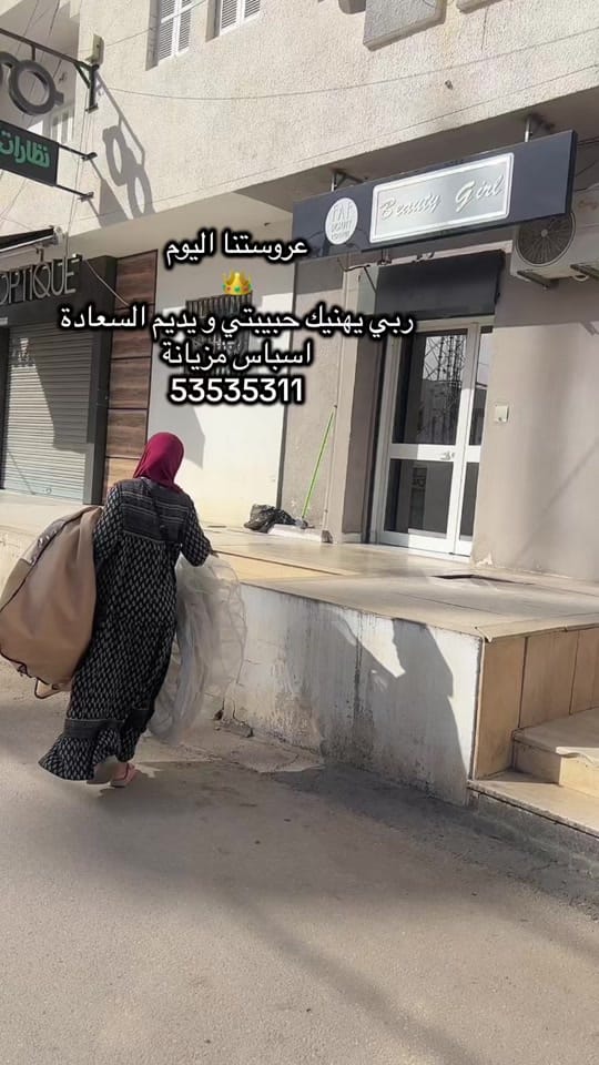 Post 4 by Boutique Mezyena 53535311 on TikTok (video)