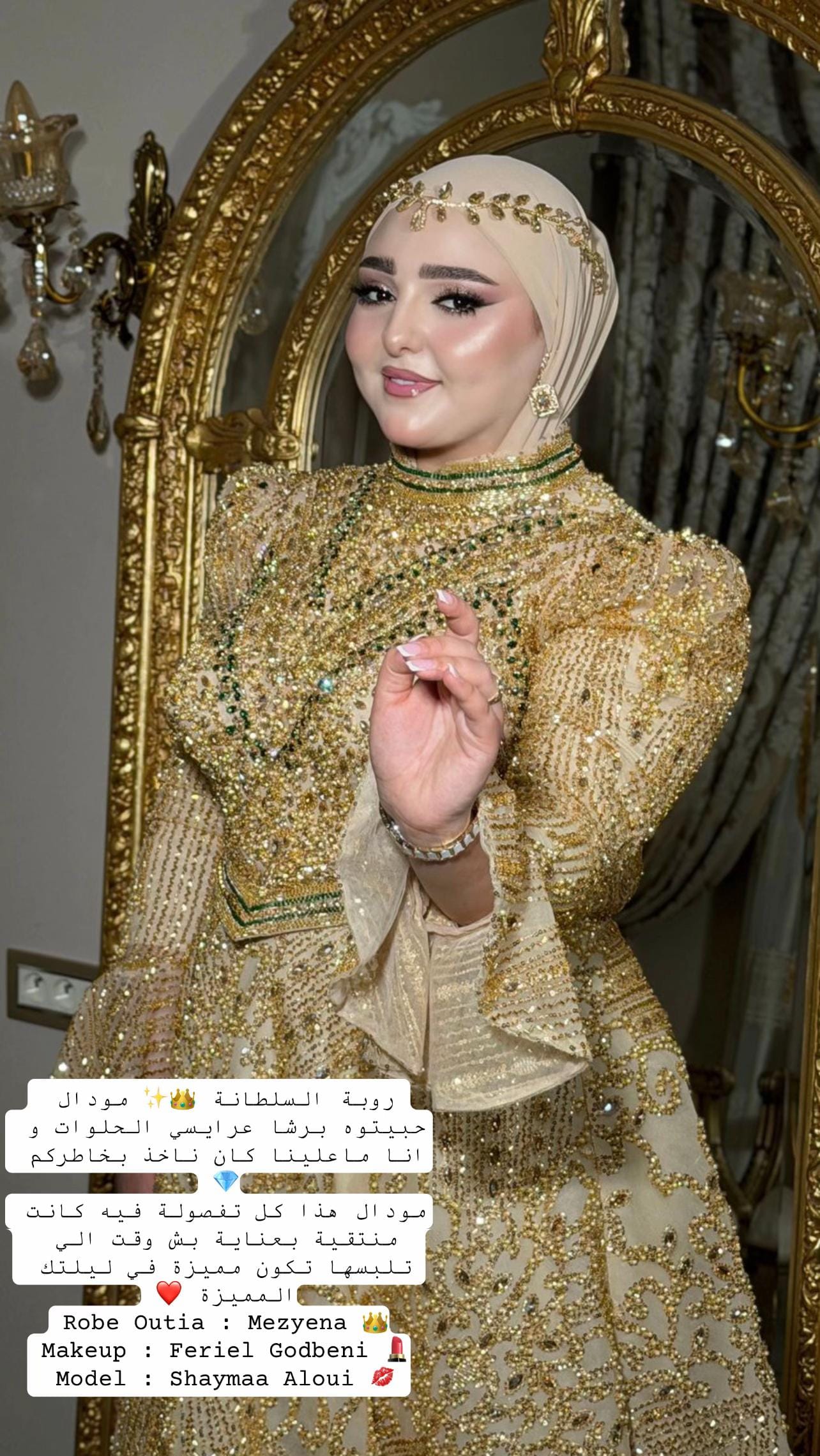 Post 6 by Boutique Mezyena 53535311 on TikTok (video)