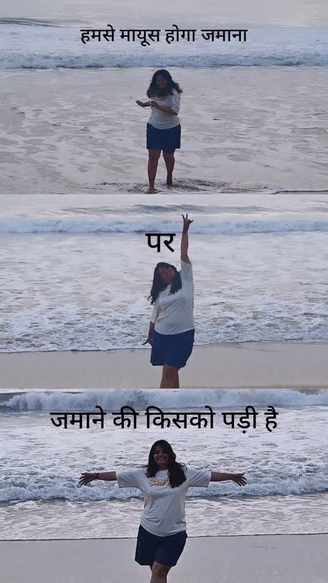 Post 5 by Sayali Shah on Instagram (video)