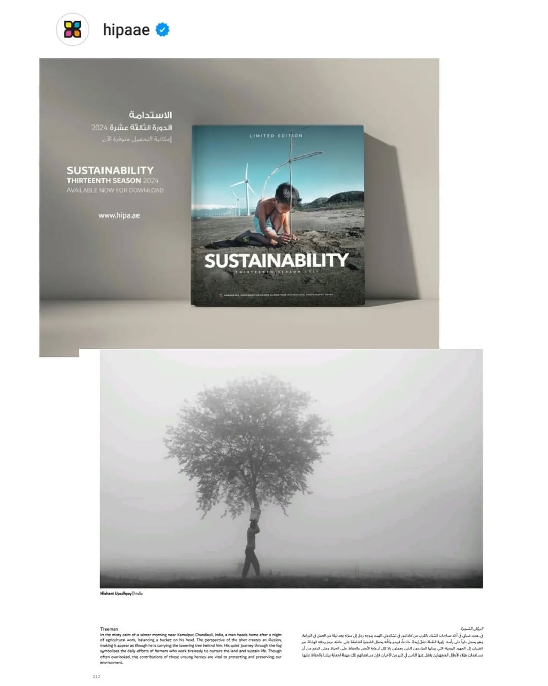 Post 8 by Nishant upadhyay on Instagram (carousel)