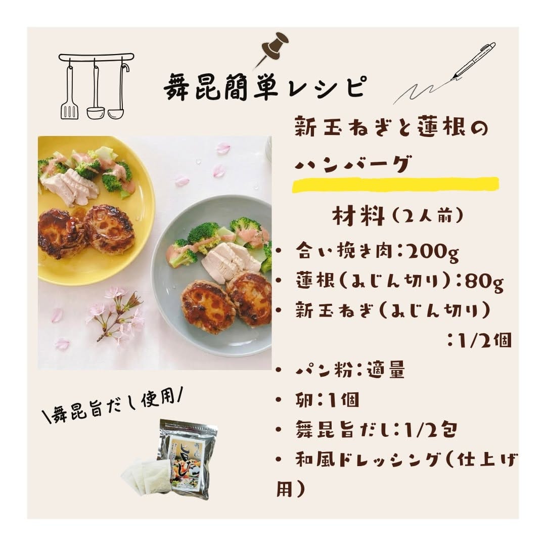 Post 9 by 【公式】舞昆のこうはら on Instagram (carousel)