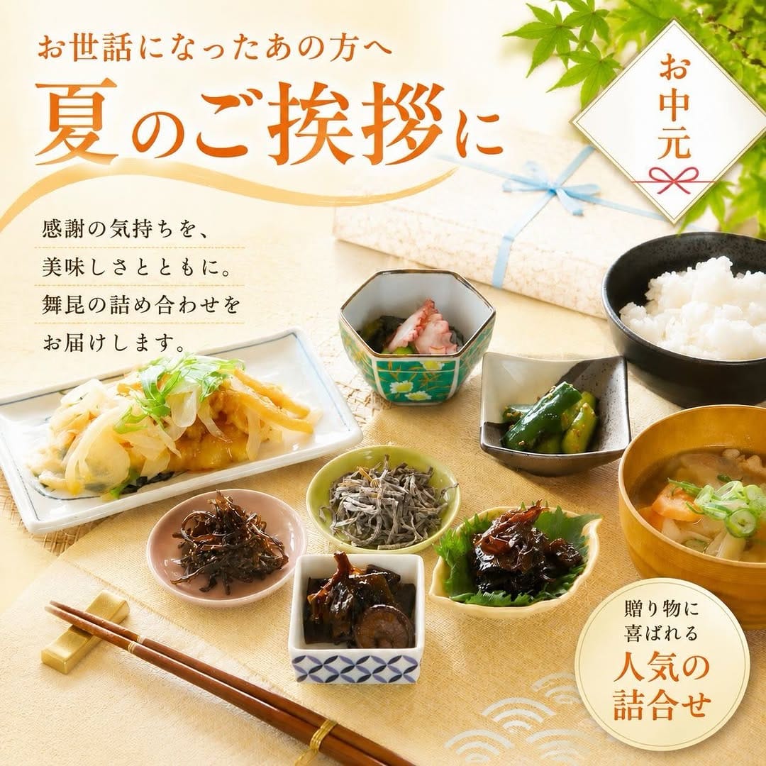 Post 1 by 【公式】舞昆のこうはら on Instagram (image)