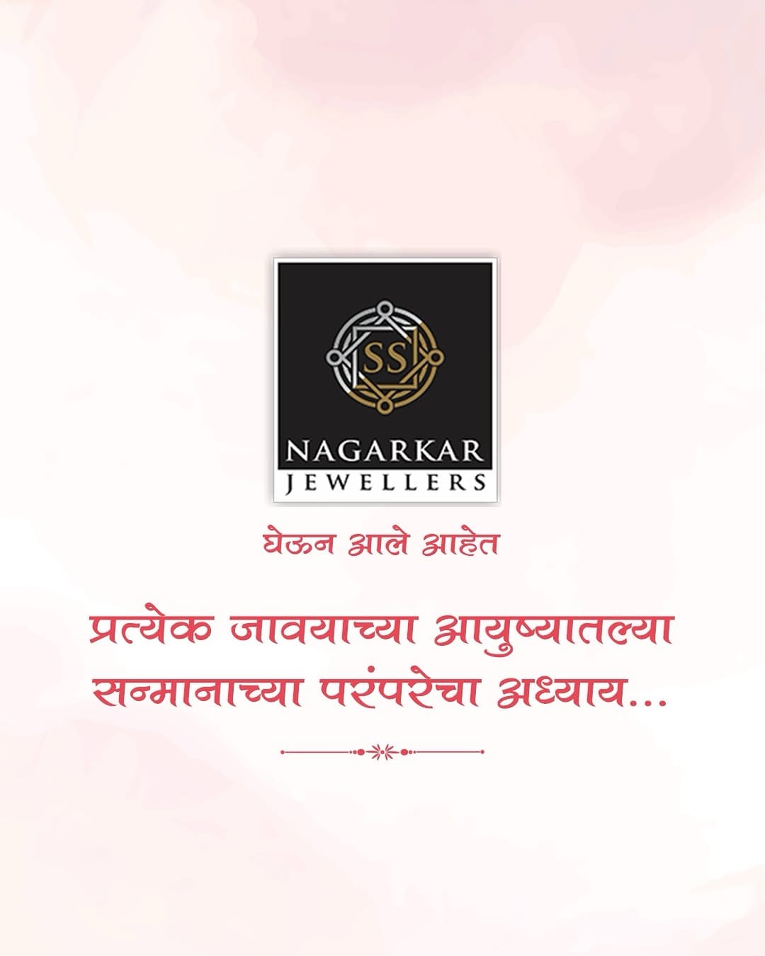 Post 7 by SS Nagarkar Jewellers Pune on Instagram (image)