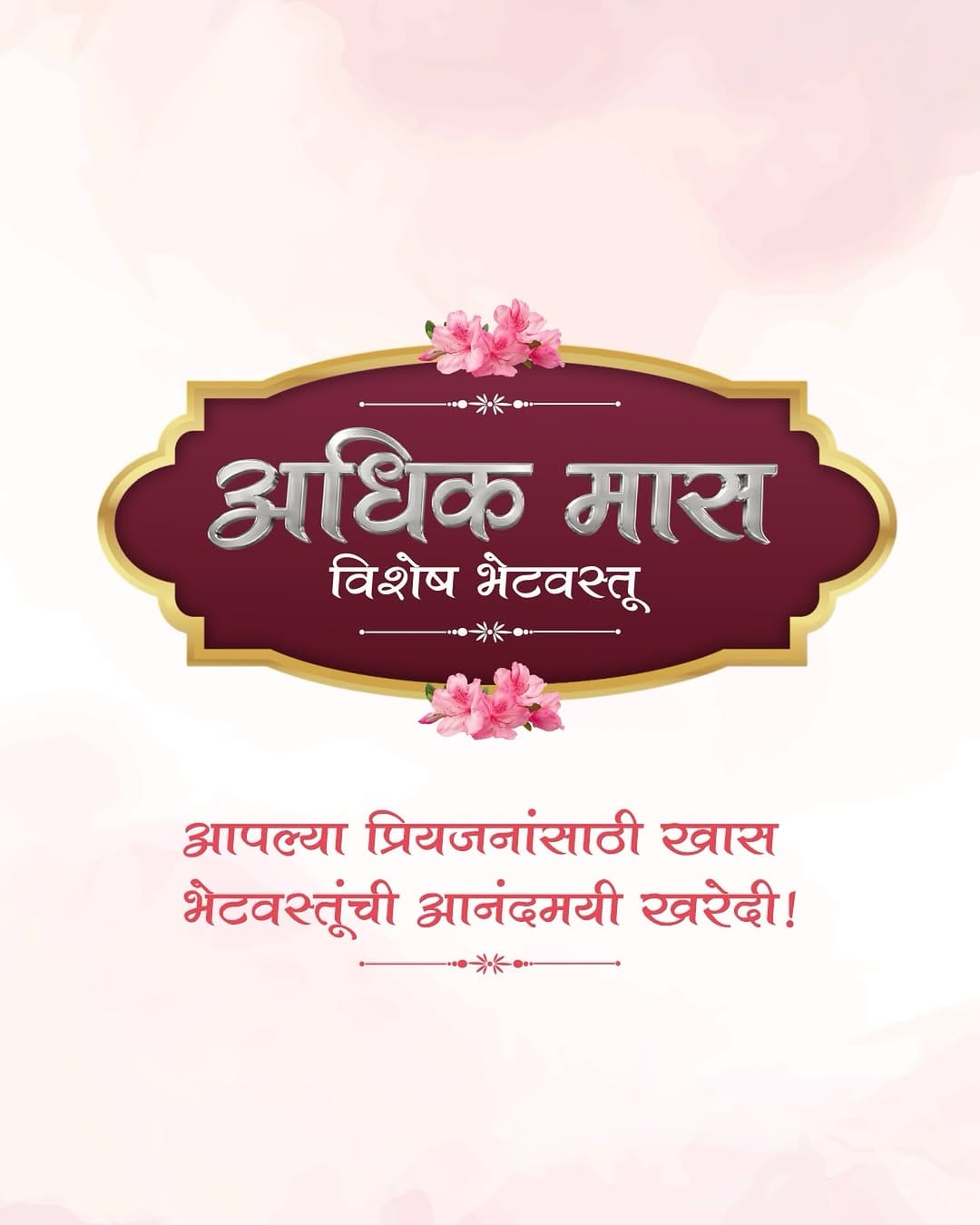 Post 5 by SS Nagarkar Jewellers Pune on Instagram (image)