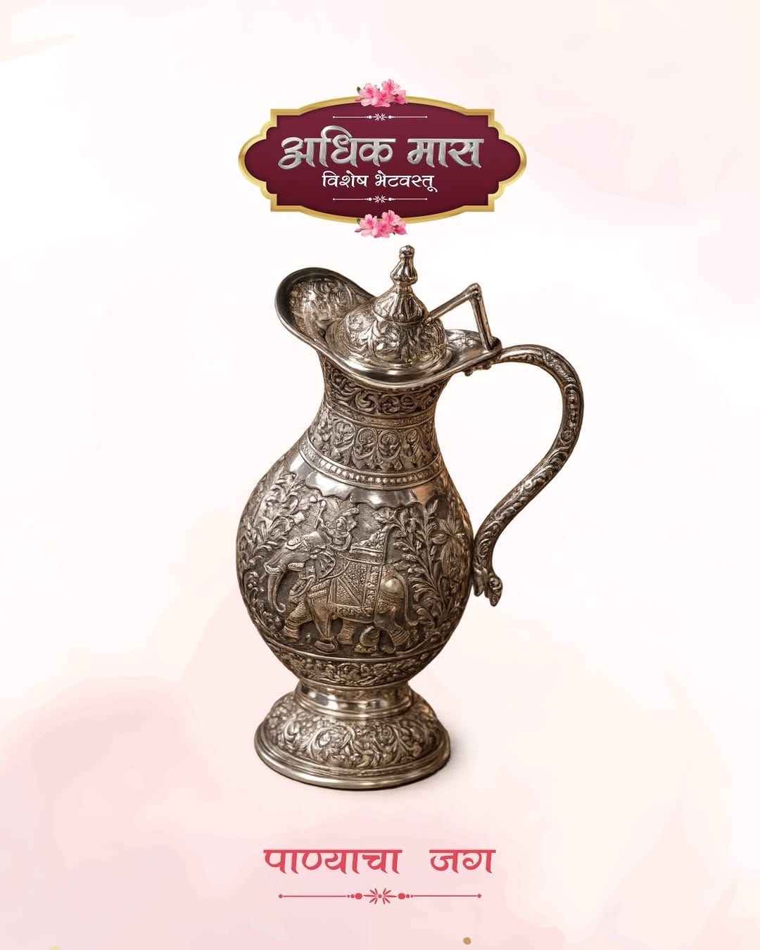Post 3 by SS Nagarkar Jewellers Pune on Instagram (image)