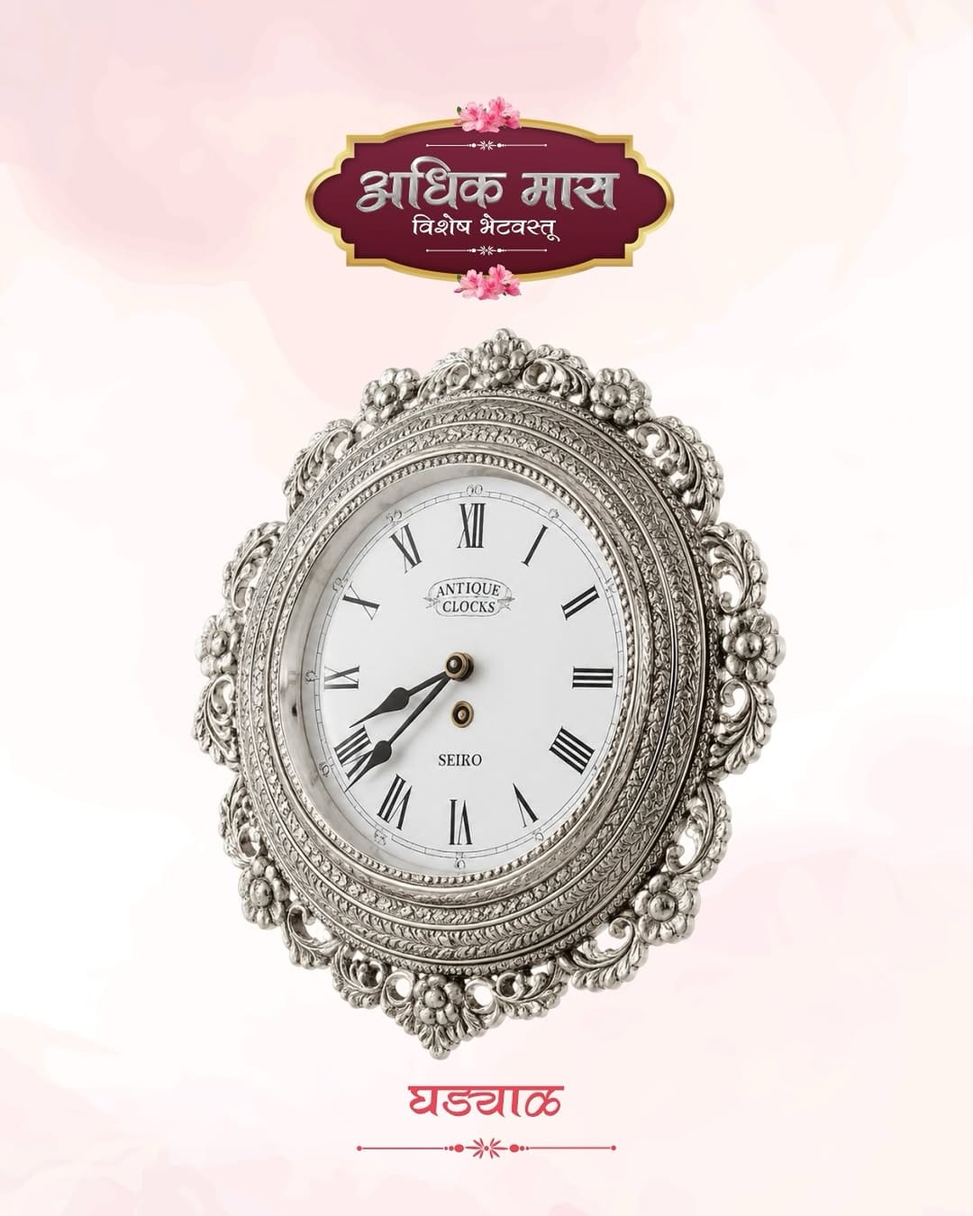 Post 6 by SS Nagarkar Jewellers Pune on Instagram (image)