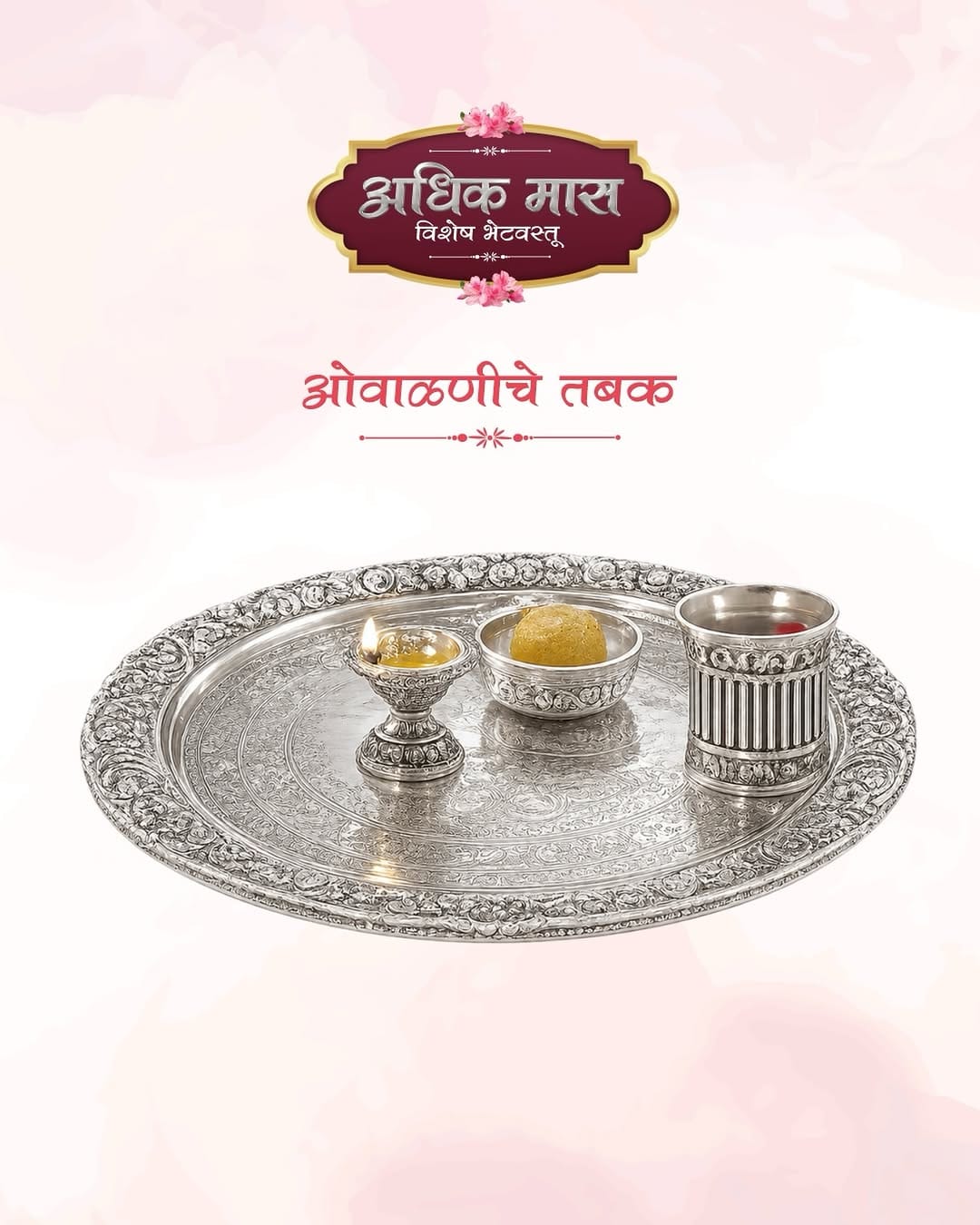 Post 4 by SS Nagarkar Jewellers Pune on Instagram (image)