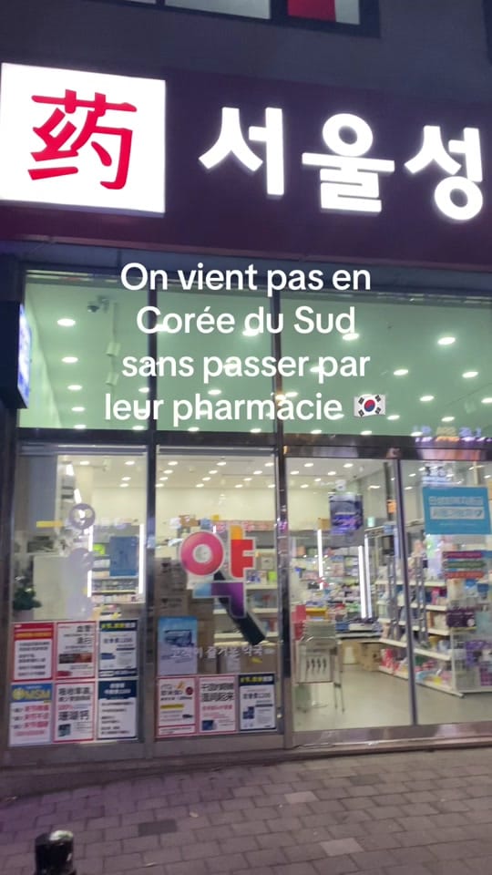 Post 7 by Dina Secret ⚝ on TikTok (video)