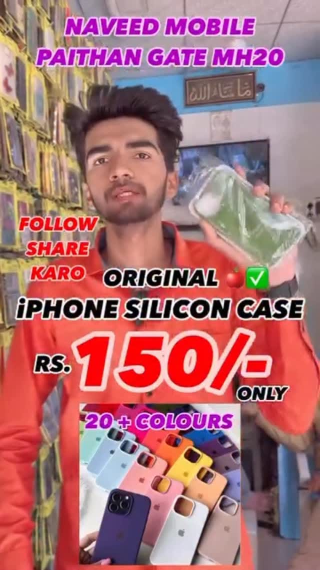 Post 2 by Shaikh Naveed Nazeer on Instagram (video)