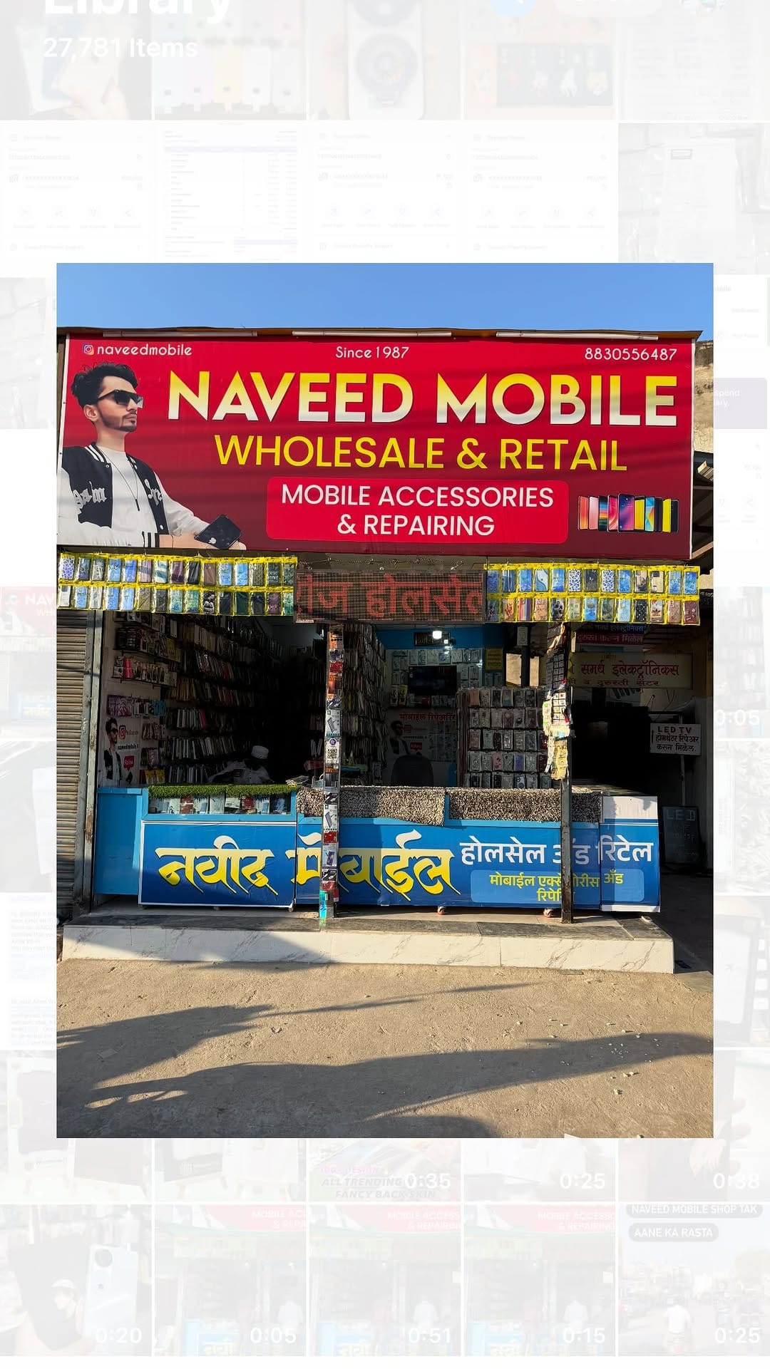 Post 9 by Shaikh Naveed Nazeer on Instagram (video)