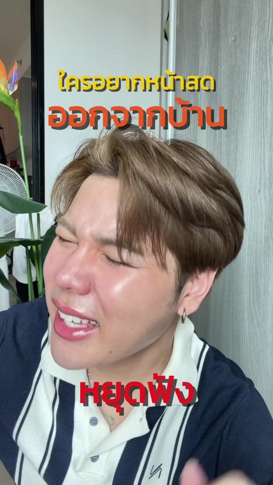 Post 4 by นายเฉลิม on TikTok (video)