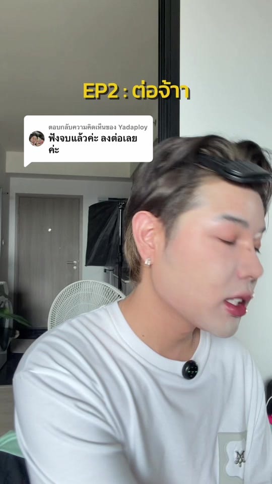 Post 5 by นายเฉลิม on TikTok (video)
