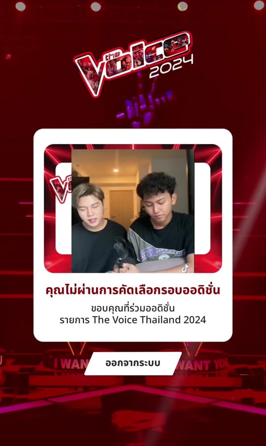 Post 10 by นายเฉลิม on TikTok (video)