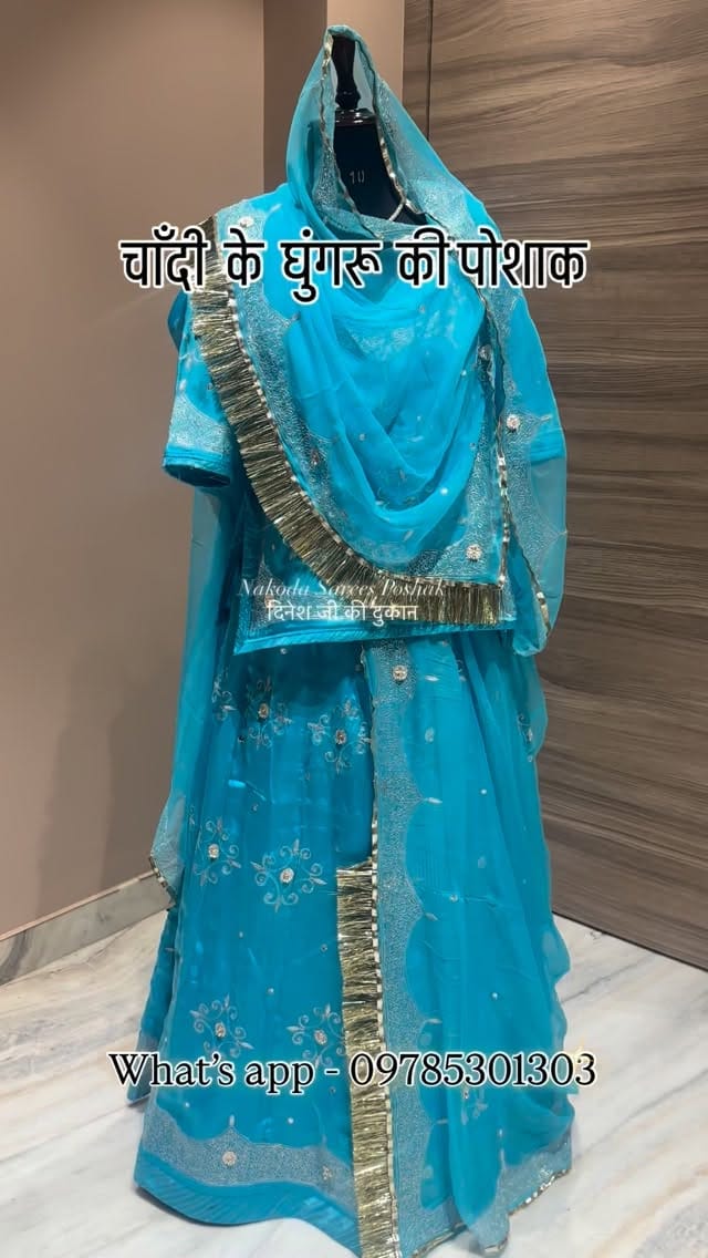 Post 8 by RajputiPoshak Nakoda Sarees Poshak on Instagram (video)