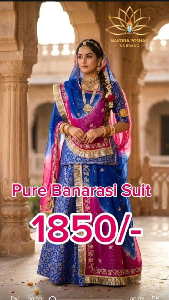 Post 4 by RajputiPoshak Nakoda Sarees Poshak on Instagram (video)