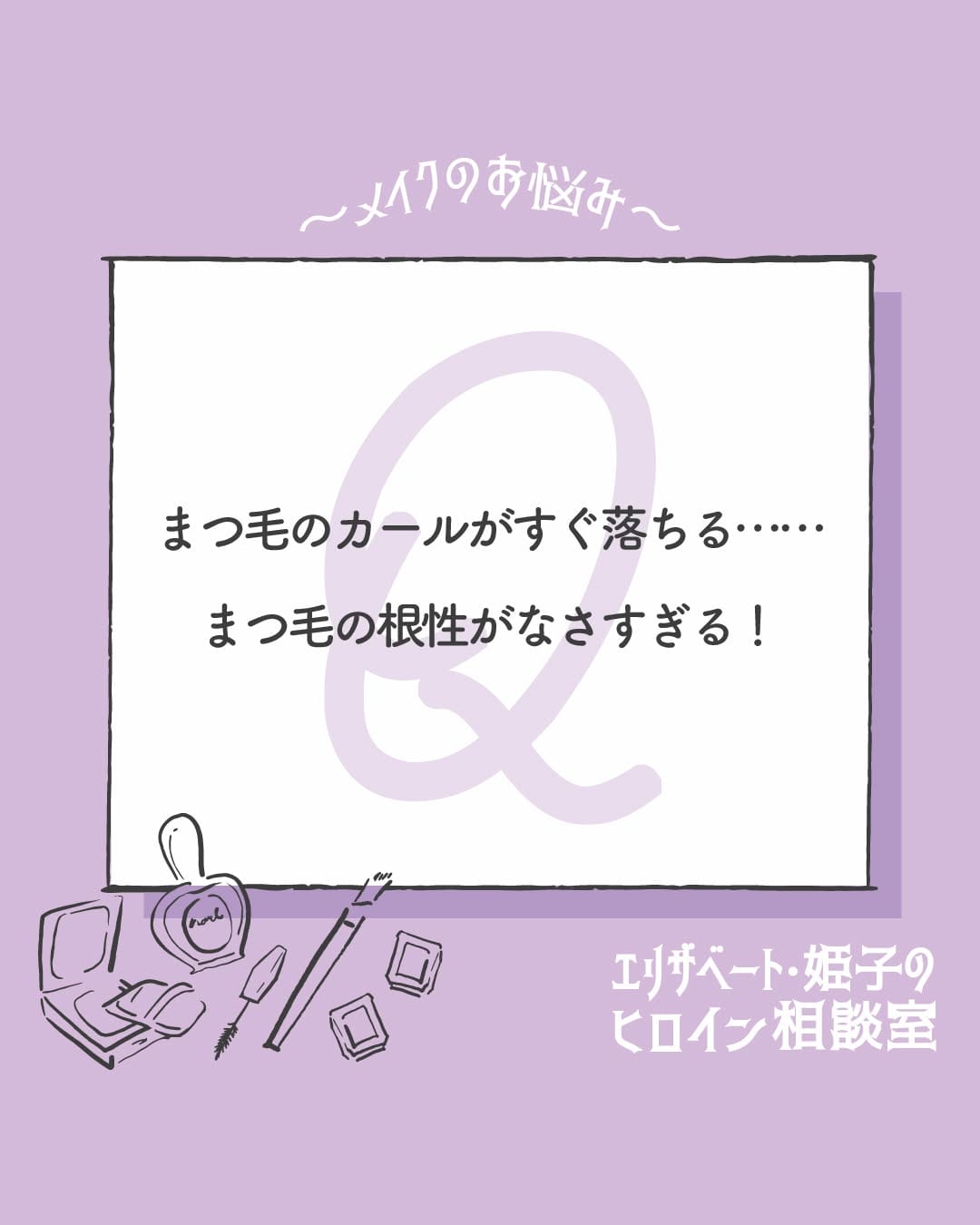 Post 4 by heroine make／ヒロインメイク（公式） on Instagram (carousel)