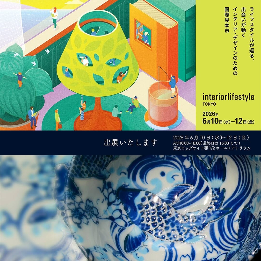 Post 2 by セラミック藍【公式】 器 カトラリー 食器 on Instagram (image)