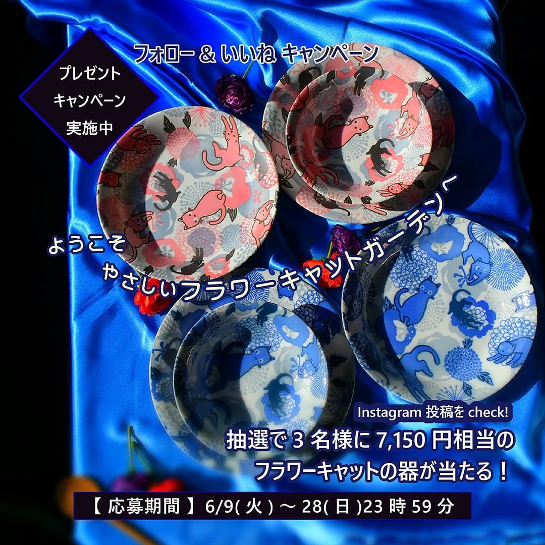 Post 1 by セラミック藍【公式】 器 カトラリー 食器 on Instagram (carousel)