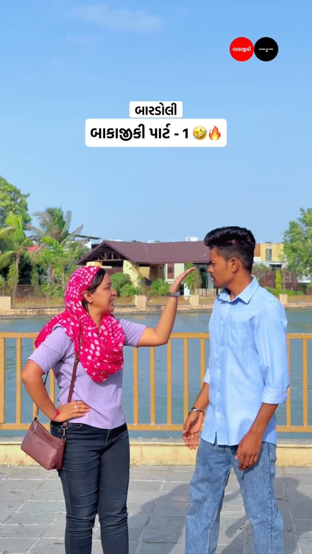 Post 4 by ADS Supermart LLP on Instagram (video)