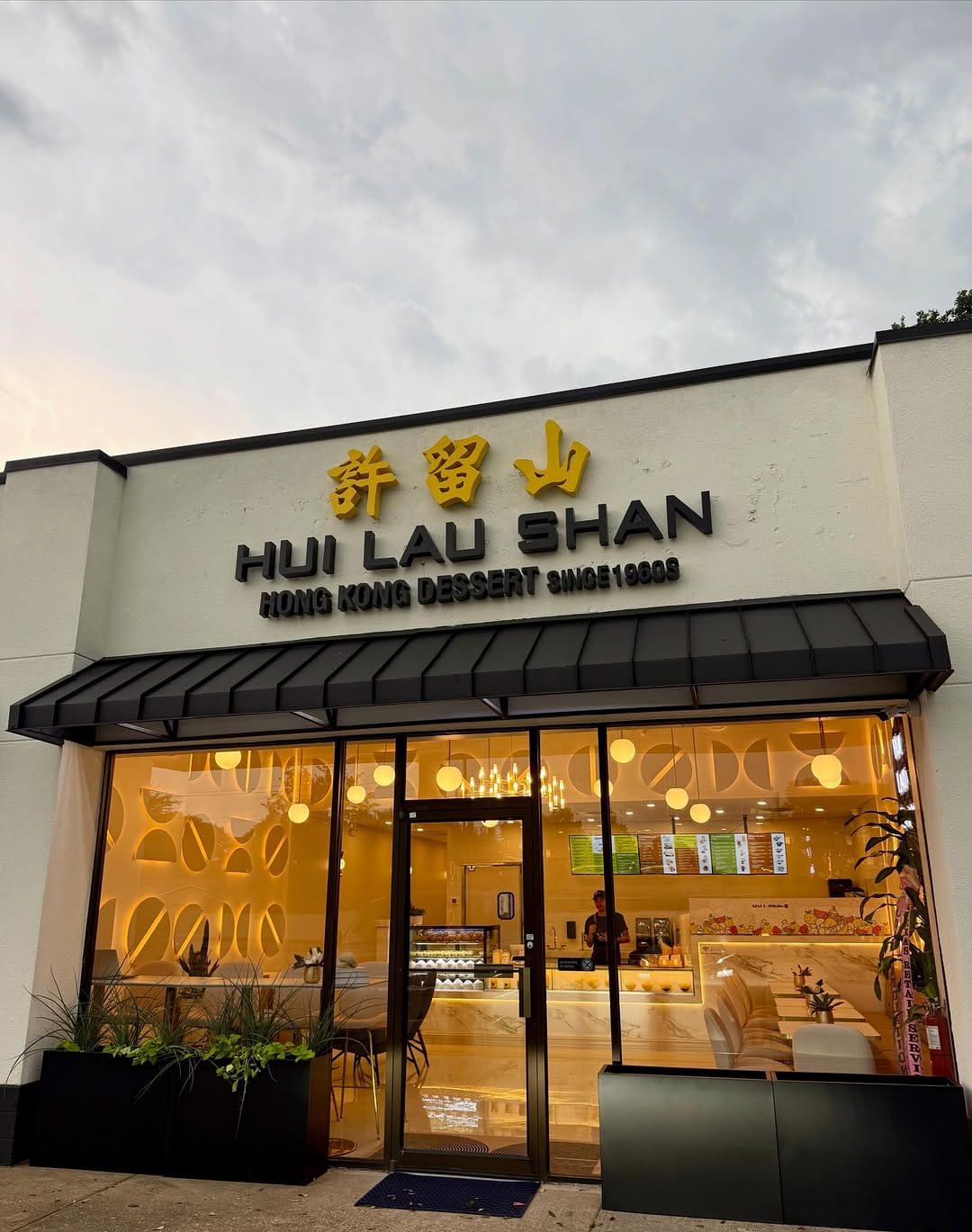 Post 3 by Hui Lau Shan USA on Instagram (carousel)