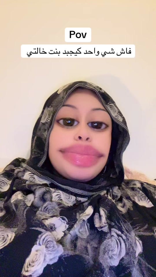 Post 6 by أسماء on TikTok (video)