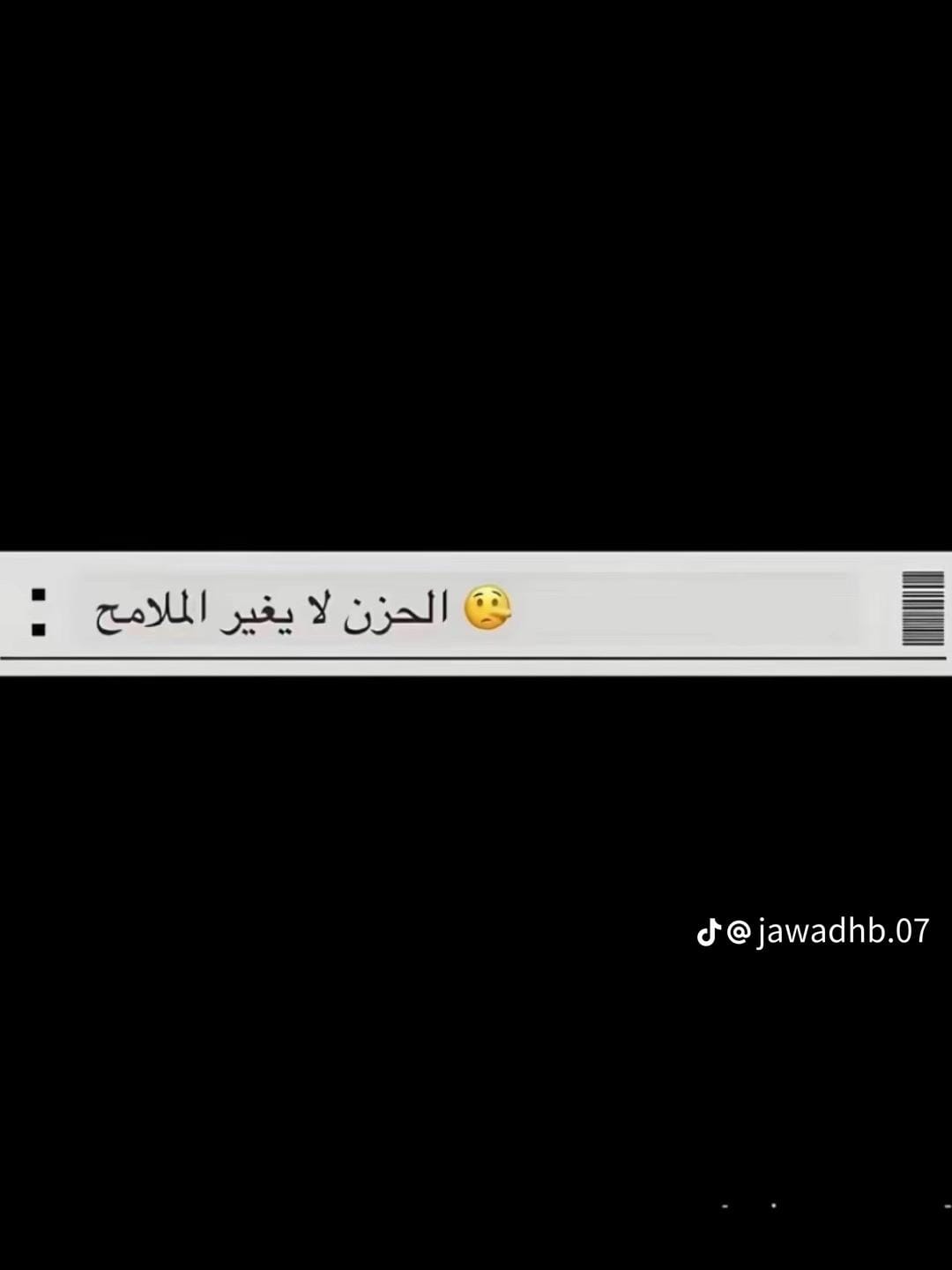 Post 8 by أسماء on TikTok (video)
