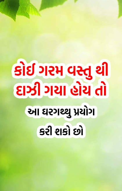 Post 4 by Harish Vaidya Yogacharya on Instagram (video)