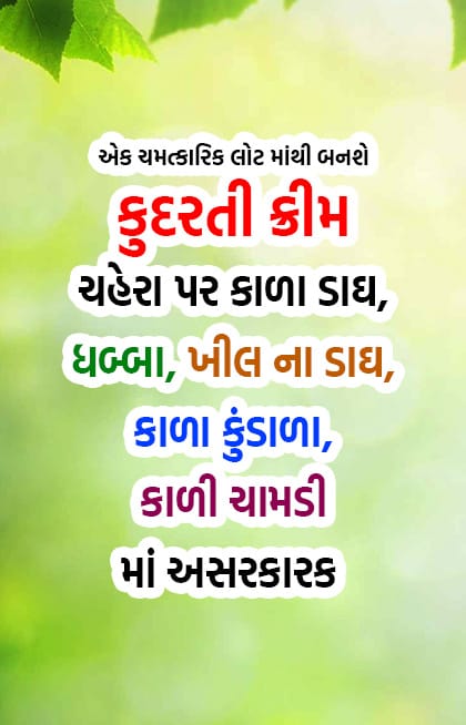 Post 5 by Harish Vaidya Yogacharya on Instagram (video)
