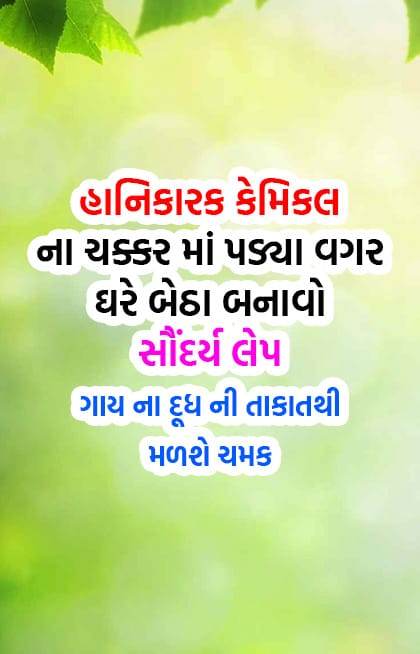 Post 6 by Harish Vaidya Yogacharya on Instagram (video)