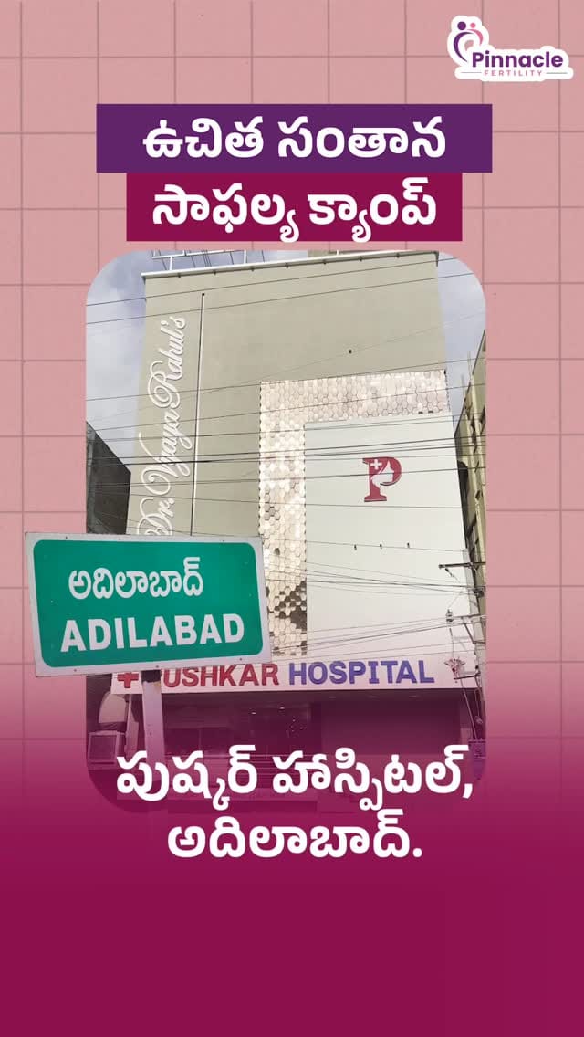 Post 3 by Dr.Archana on Instagram (video)