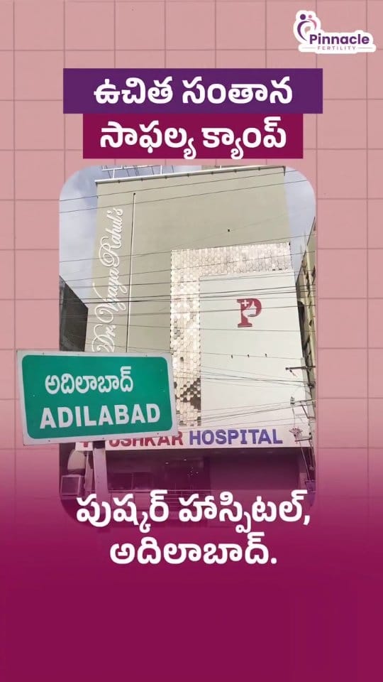 Post 7 by Dr.Archana on Instagram (video)