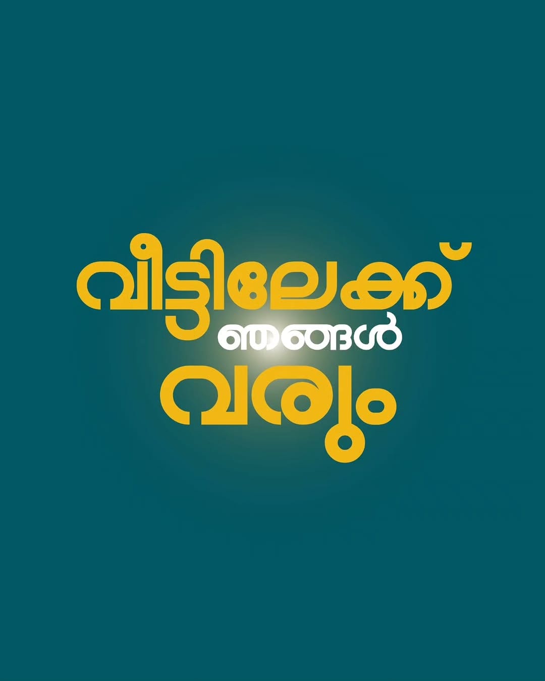 Post 4 by Sunrise Hospital Kanhangad on Instagram (carousel)
