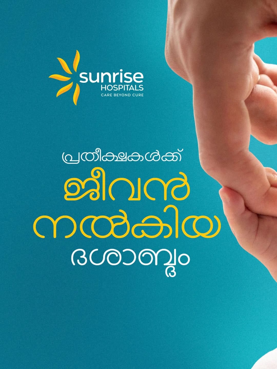Post 8 by Sunrise Hospital Kanhangad on Instagram (image)