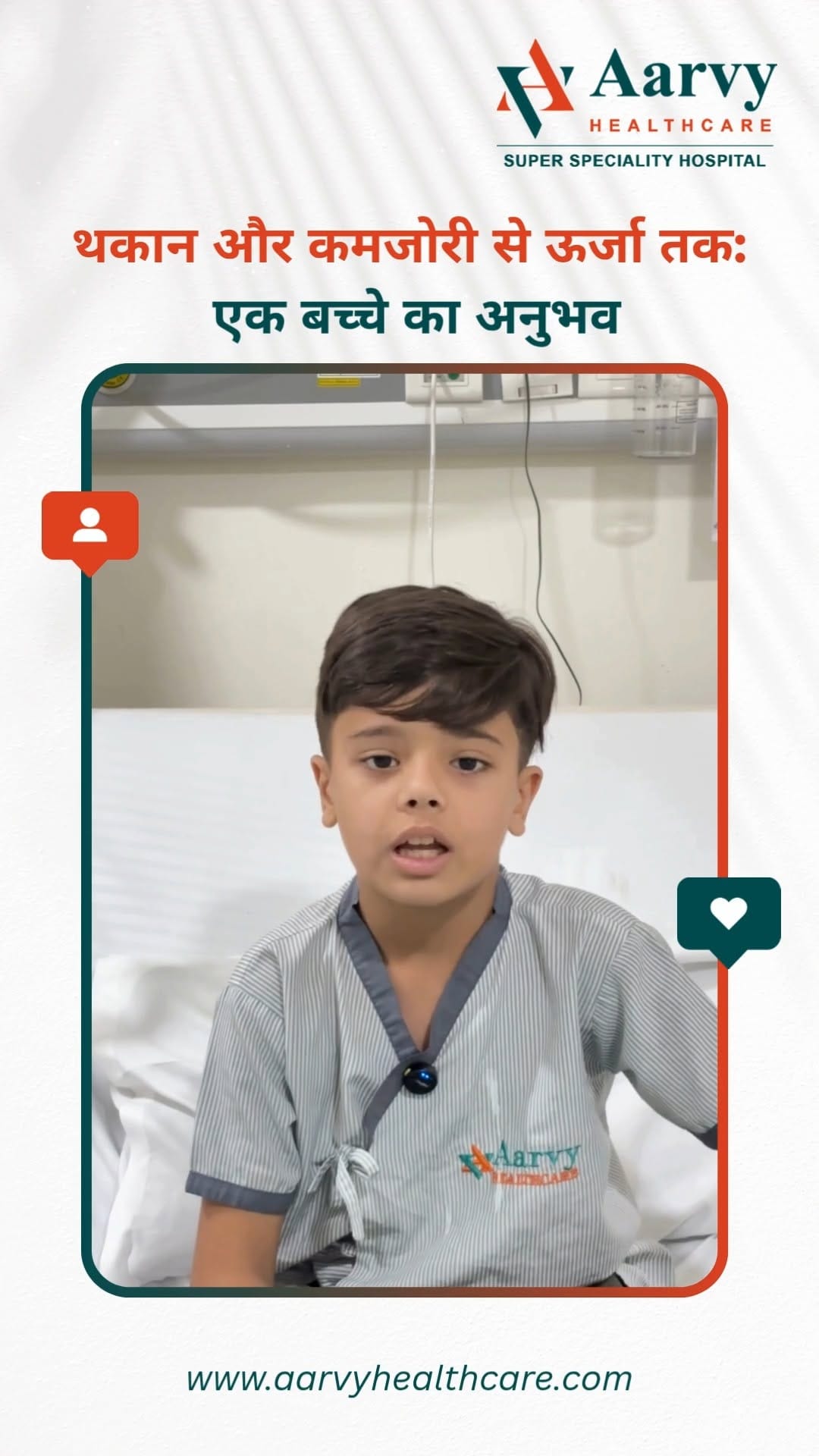 Post 7 by Aarvy Healthcare on Instagram (video)