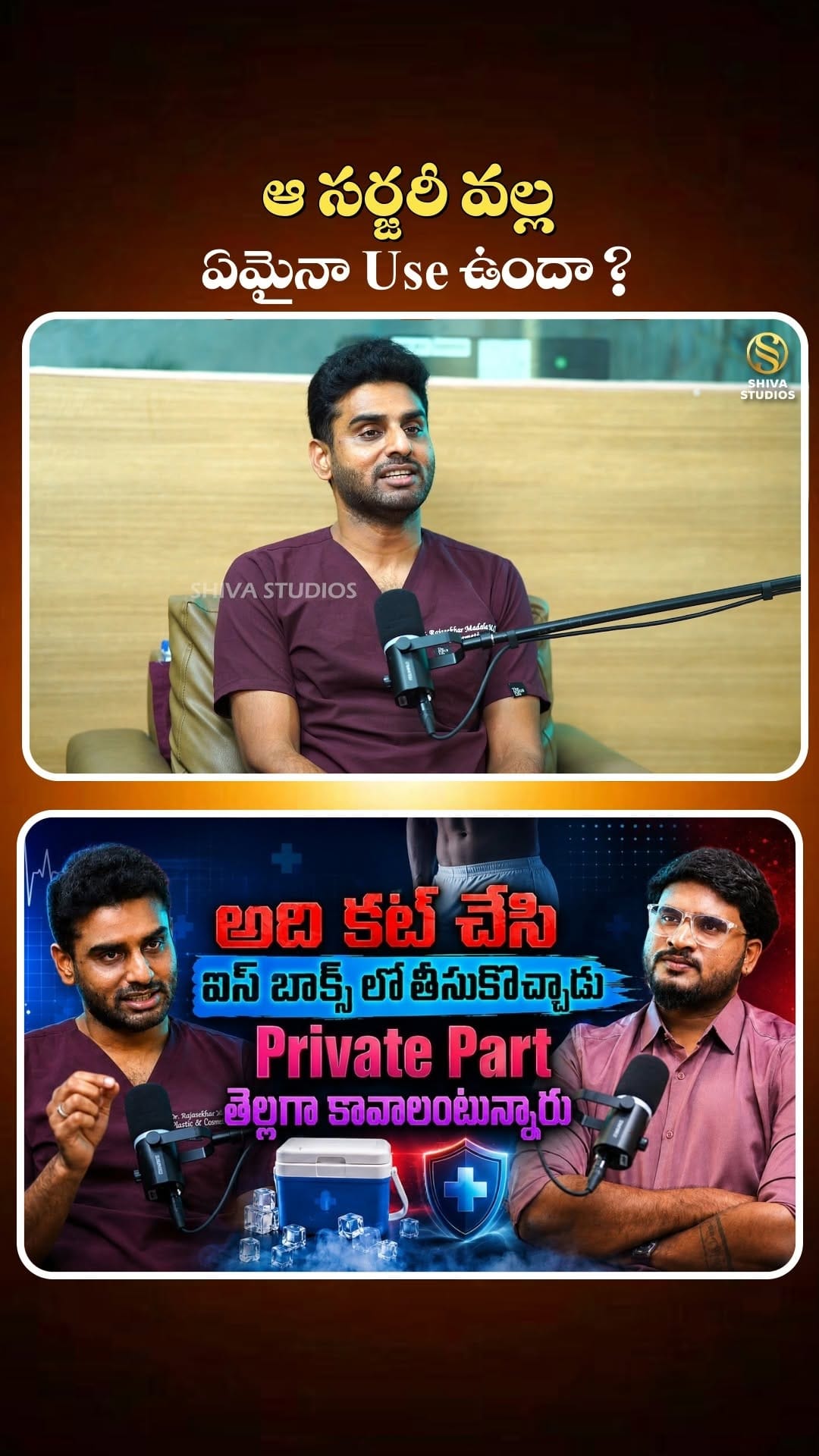 Post 7 by Rajasekhar Madala | The Celebrity Plastic Surgeon on Instagram (video)