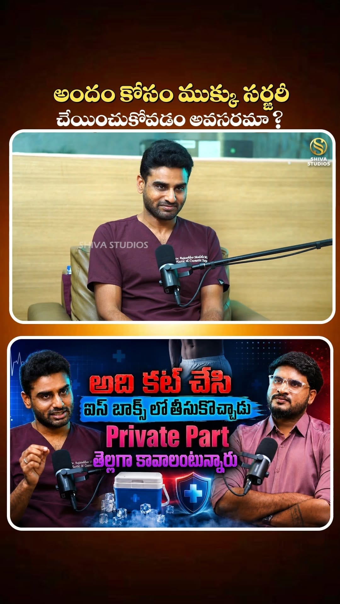 Post 8 by Rajasekhar Madala | The Celebrity Plastic Surgeon on Instagram (video)
