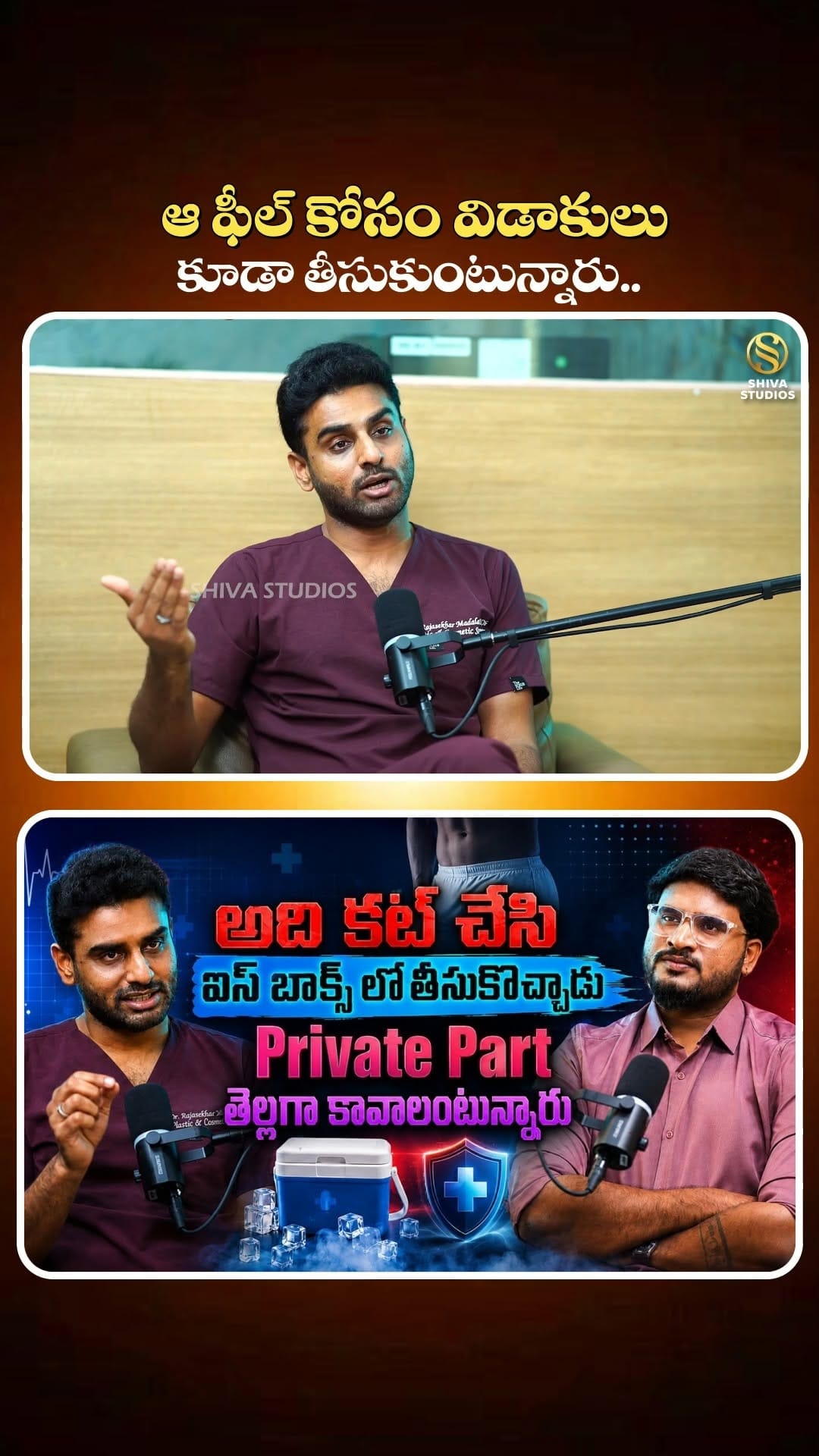 Post 6 by Rajasekhar Madala | The Celebrity Plastic Surgeon on Instagram (video)