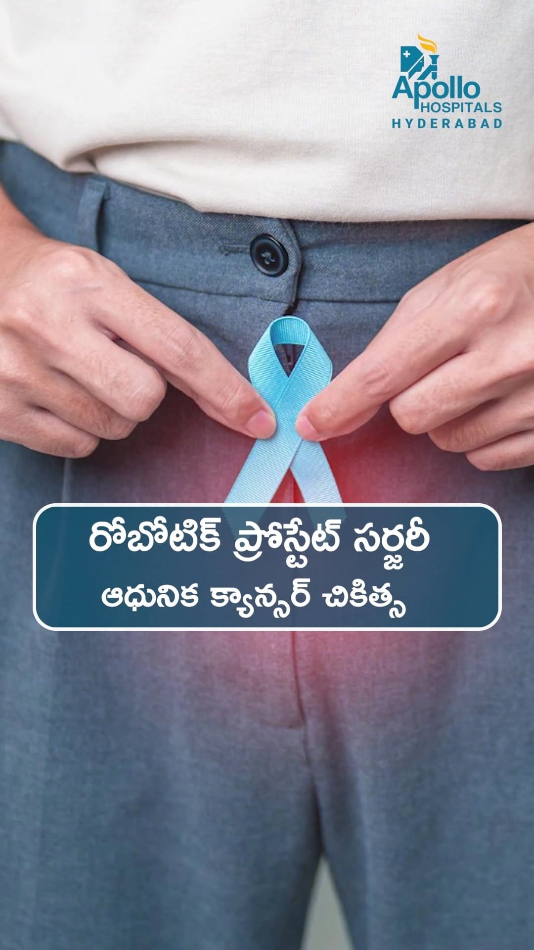 Post 5 by Apollo Hospitals Hyderabad on Instagram (video)